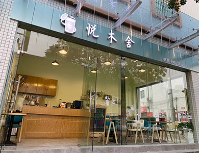 西點(diǎn)培訓(xùn)開店創(chuàng)業(yè)班