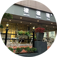 西點(diǎn)師培訓(xùn)
