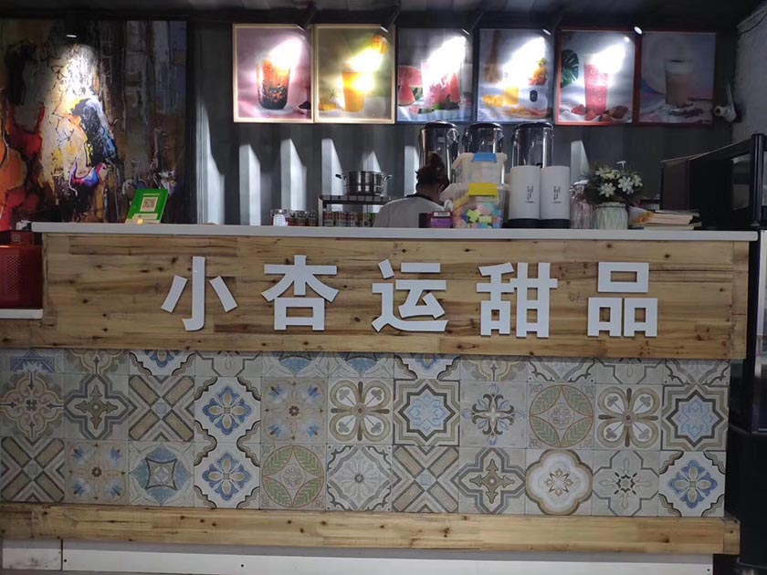 創業案例2