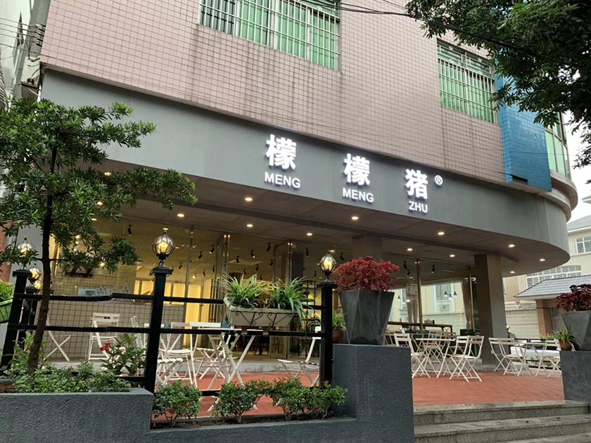 創業案例4