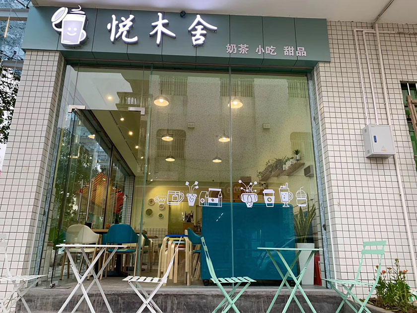 想自己開一家西點(diǎn)烘焙店需要多少錢?